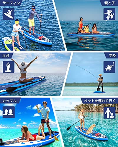 これは見逃し厳禁！」SEAPLUSのSUPボードがAmazonタイムセールで